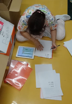 カルテ整理1 カルテ整理1