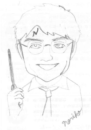 Harry Harry