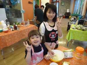 Chiaki2 Chiaki2