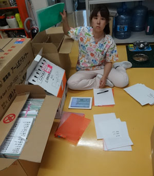 カルテ整理 カルテ整理
